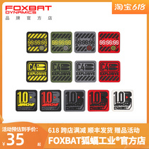 Hot-selling FOXBAT Foxbat Industry Mini Badge One-inch Morale Badge Functional Tactical Messenger Bag Velcro Armband