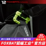 Foxbat Fox Bat Industry Woojin Molle D Buckle Tactical Function Tactical Messenger Bucgpack Buckle Buckle
