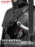 Foxbat Fox Bat Industry Three Points of Mercy Tactical Cingdom Pleack Pack EDC Decperm Ploudment Pad Дополнительный ремень