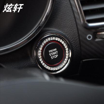 汽车点火开关一键启动装饰圈夜光圈起亚K3k5