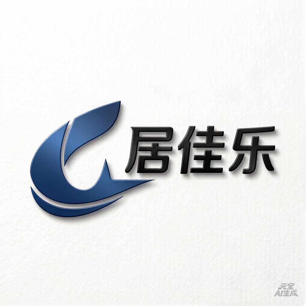 居佳乐