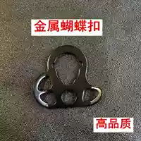 Джинминг Сиджун Сима Кольцо кольцо кольцо кольцо кольцо кольцо кольцо кольцо погружение QD Circle Butterfly Core Metal Accessories