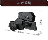 M4 Metal после механической прицеливания CQB Kublai Khan Universal Jinming 8 9 Sima Jun Machine SLR LDT416