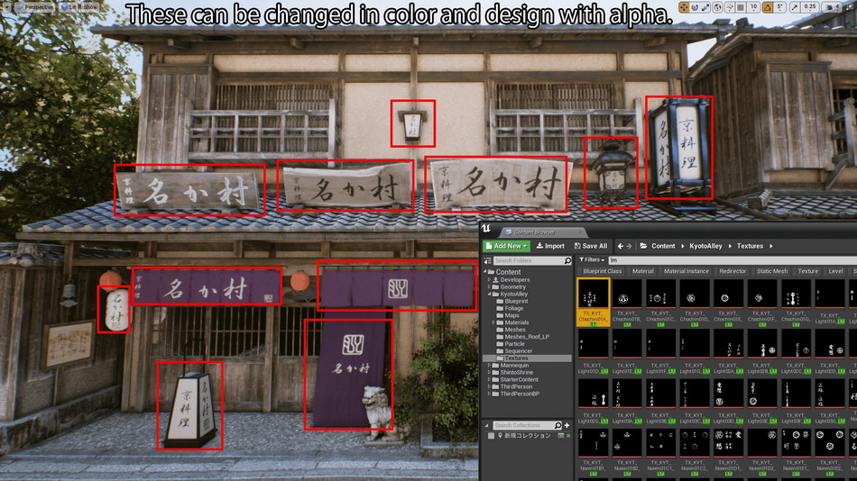 在环境创建的Kyoto Alley - 虚幻引擎商城_a515ea7f.jpg