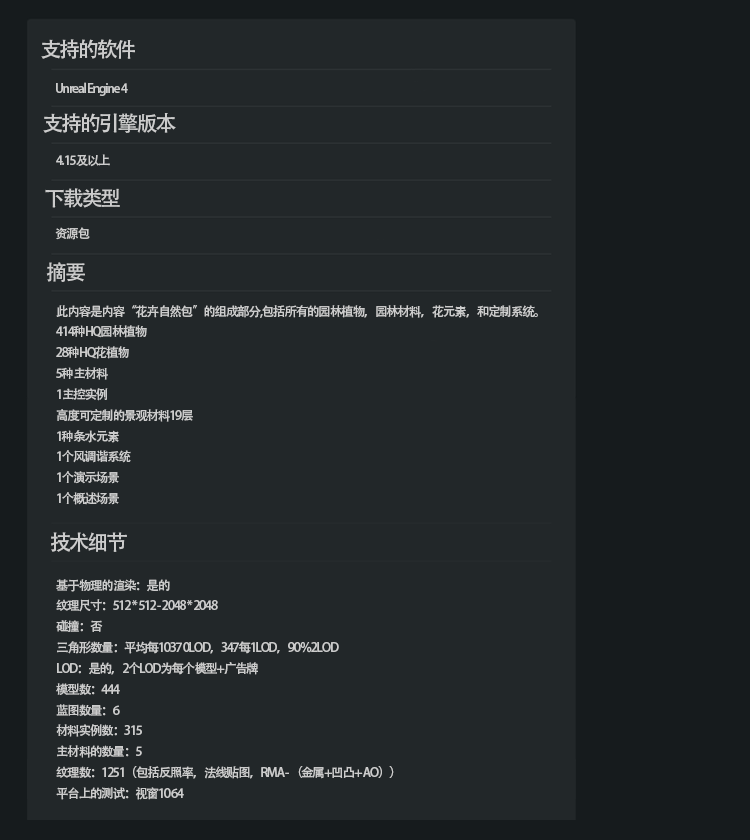 详情页面01.png