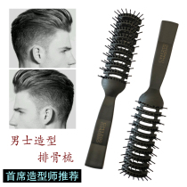 Ribs combing man shape combing oil head large back to take care of fluffy hair and nine rows of combing hair