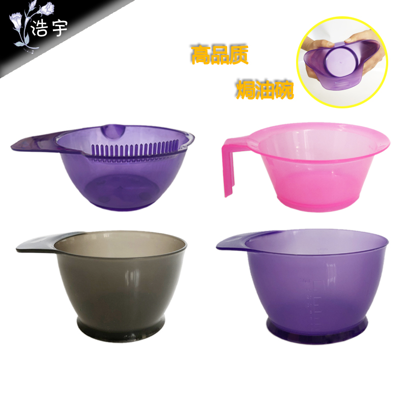 Baked Oil Bowl Hair Dyeing Bowl Dyeing Bowl Hair Mask Bowl Dyeing Cream Bowl Mould Care Hair Dyeing Tools Hair Salon Special