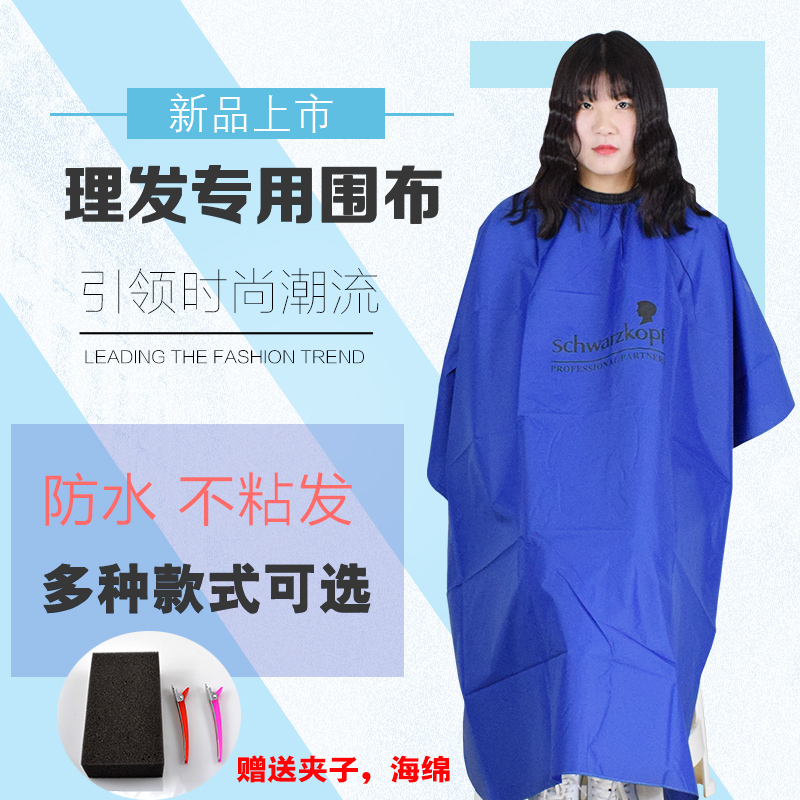 Hair cutting around hair cloth around cloth cloth around cloth cloth around cloth cloth cloth hair gallery dedicated to 20 yuan