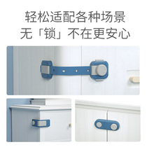Children's lock drawer lock safety baby anti-open anti-pinch baby sliding door refrigerator protective cabinet door lock
