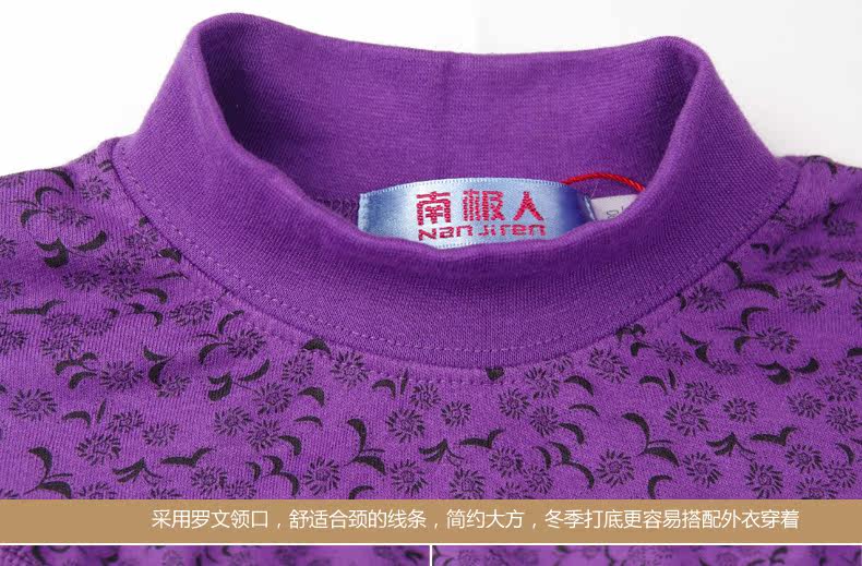 Sous-vêtement chaud personne âgée simple en coton - Ref 761323 Image 20