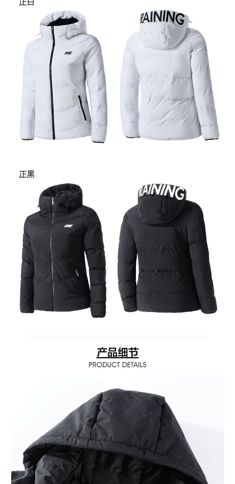 Quần áo cotton thể thao nữ Hongxing Erke 2018 mùa đông và mùa đông mới áo phao hàn quốc nam