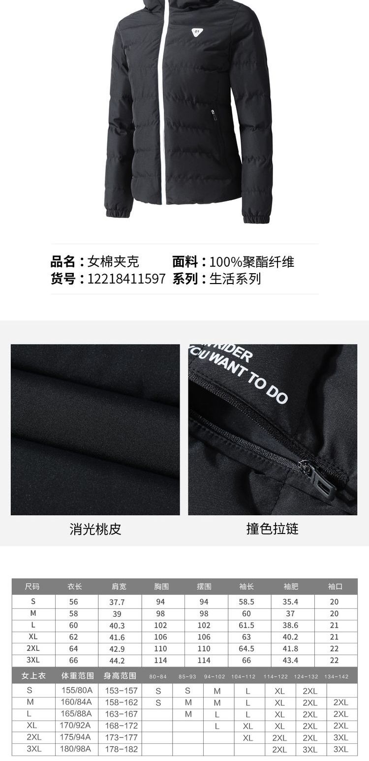 Quần áo cotton thể thao nữ Hongxing Erke 2018 mùa đông và mùa đông mới áo phao hàn quốc nam