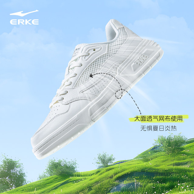 Hongxing Erke sneakers ເກີບຜູ້ຊາຍ summer ເກີບກິລາໃຫມ່ແນວໂນ້ມແຫ່ງຊາດທີ່ກົງກັບເກີບສີຂາວຂອງຜູ້ຊາຍຕ່ໍາສຸດເກີບບາດເຈັບແລະ