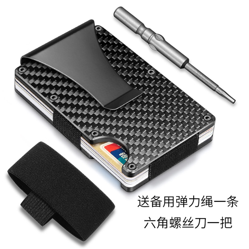 U.S. creative carbon fiber card bag men's large capacity small wallet RFID anti-theft brush credit card holder ultra-thin metal