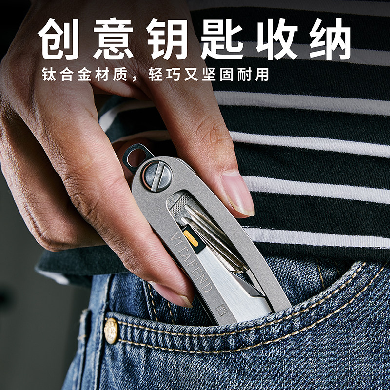American vitafend titanium alloy key holder creative multifunction key button men outdoor EDC waist hanging