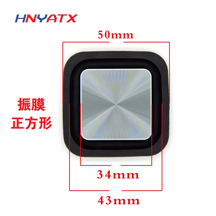50x50mm square bass vibrating membrane passive plate reinforcing bass low frequency membrane radiators rubber diaphragm