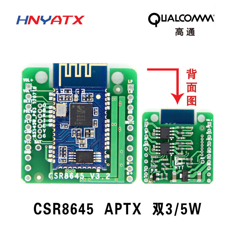 Bluetooth 4 1 power amplifier board module 4 0 audio receiver CSR8645 APTX dual 5W speaker audio amplifier without distortion
