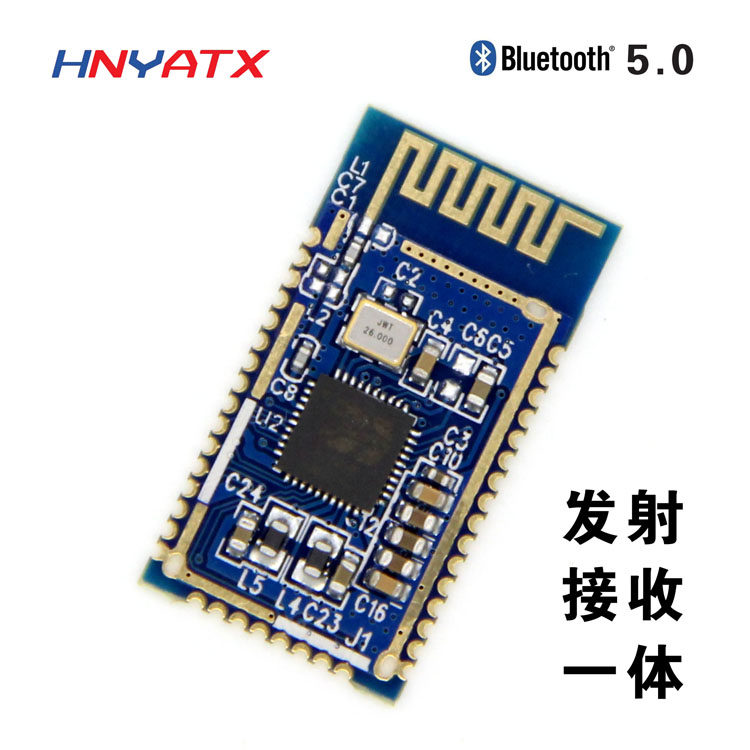 Bluetooth V5 0 stereo transmitter BK3266 module ATC serial control receiver Main transmitter transceiver