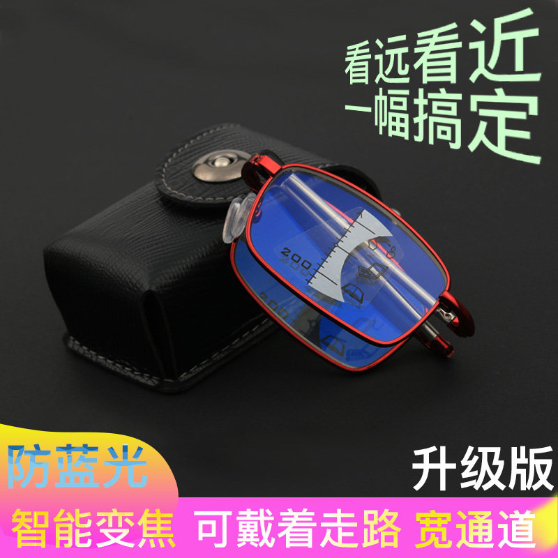 Old Floscope Automatic Adjustment Number of Intelligent Zoom Old Floscope Men Approach Dual-Use HD Blue-Light Old Man Mirror Female