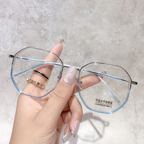 Polygon makeup big frame anti-blue light computer glasses Round face big face myopia flat light frame Korean version of the male frame female