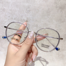 Net red round myopia glasses frame Korean version of the big face is thin anti-blue light advanced sense flat mirror can be equipped with a degree tide