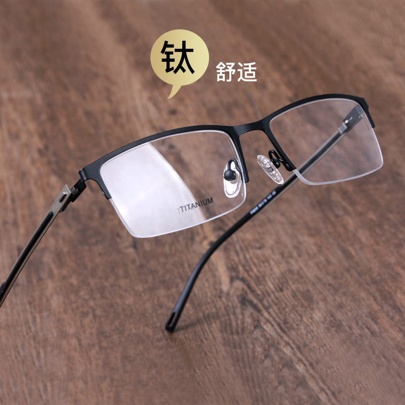 Купить Оправа для очков Очковые оправы мужчины близорукость очки ...