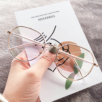 Small Red Book Net Red color Thin Art Vegan Black Nearsightedness Glasses Frame Round Metal Transparent Glasses Frame Women
