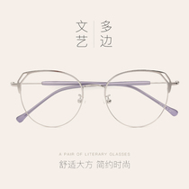 Net red Korean version of the tide retro cat ear polygon glasses frame anti-blue women face ins personality myopia glasses