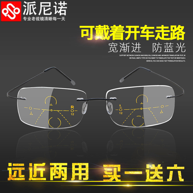 Middle-aged and elderly presbyopia men's far and near dual-use clear intelligent zoom dual-light discoloration multi-functional automatic portable flower mirror