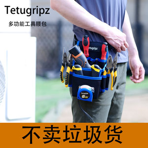 Tool Waist Bag, Multi-Functional Home Improvement Repair, Plumbing, Carpentry Special Tool Bag, Portable Wear-Resistant Storage Bag