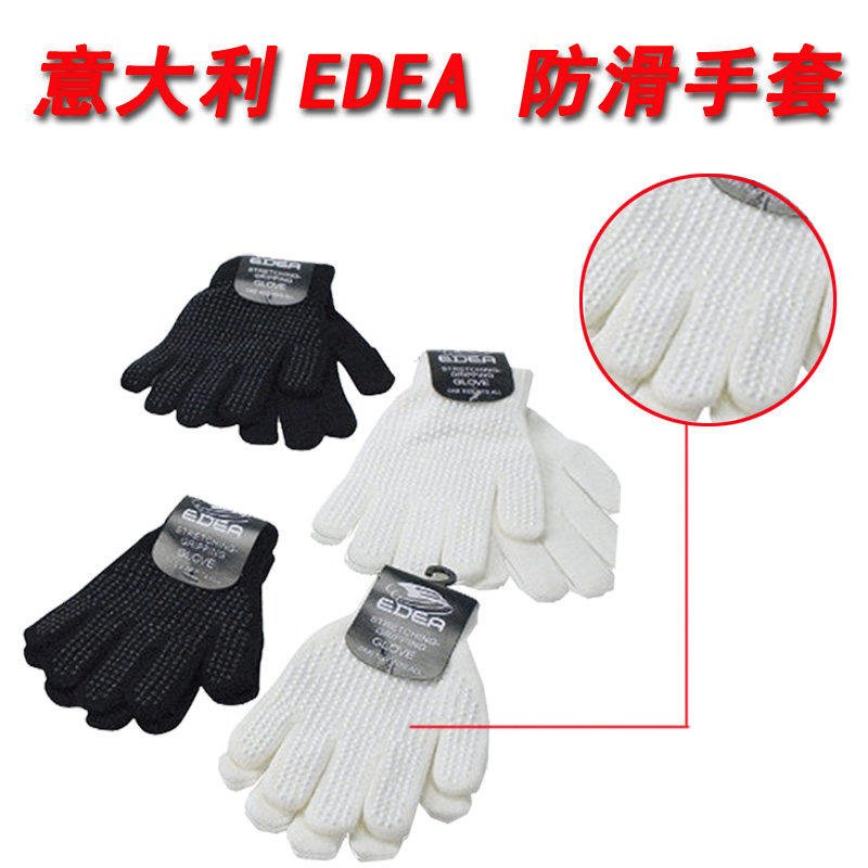 Italian original EDEA skating gloves children's figure skating gloves adult real ice non-slip gloves