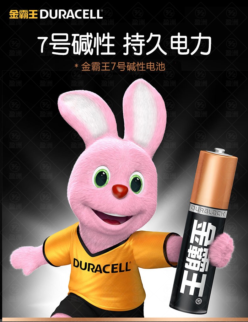 tivi samsung 55tu8500 Pin Duracell 7 thẻ 6 thẻ kiềm kiềm LR03 đồ chơi trẻ em tại nhà Pin thứ bảy TV điều hòa không khí chuột điều khiển từ xa AAA 1.5V pin khô không chứa thủy ngân thứ 7 xác thực - TV tivi sony