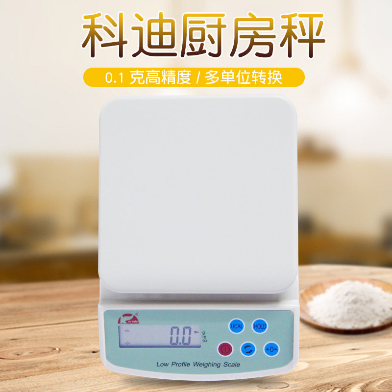 Cody cooking scale KD-F1000g baking scale pharmacy gram scale 0 1g electronic balance gold jewelry scale