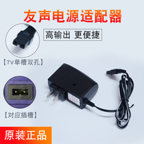 Shanghai Yousheng electronic scale charger 4V6V round head flat head battery platform scale weighing instrument power adapter