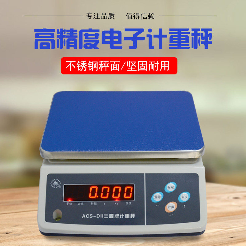 Shanghai San Sheng Electronic Scale ACS-D11 weighing scale commercial precision 0 1