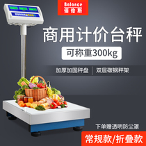 Baylens electronic scale Commercial platform scale 150kg small price scale Household selling vegetables with 300 kg precision pounds