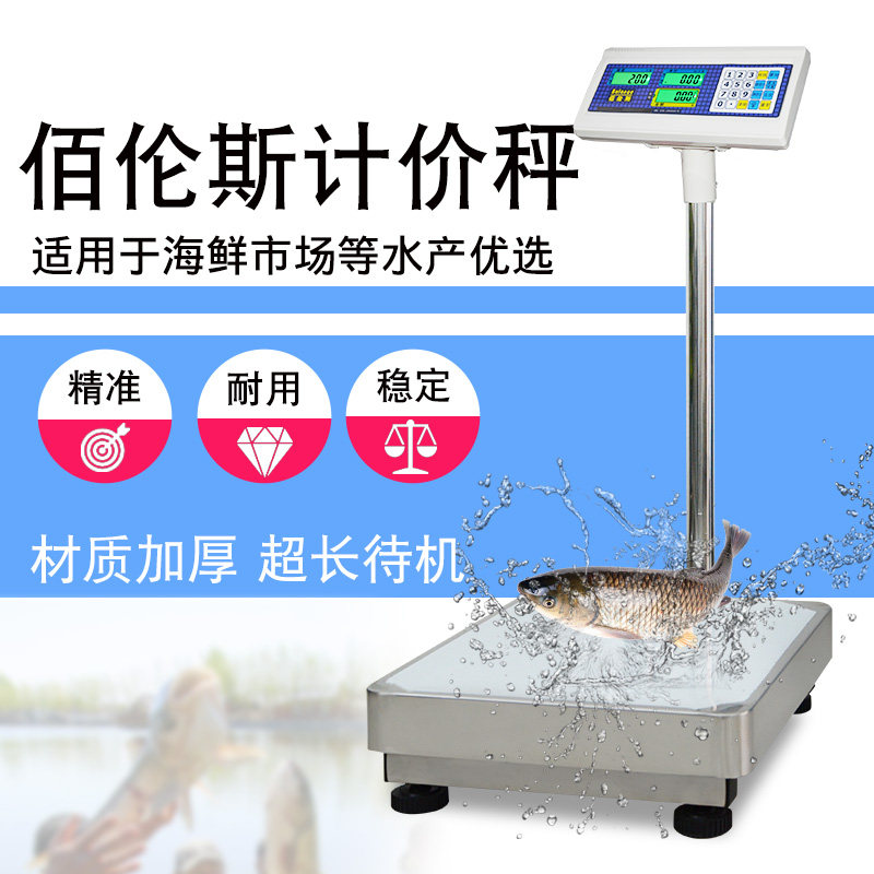 100 Lens waterproof electronic scale Commercial 100kg Seafood Aquatic Vegetables Call Waterproof Moisture-Proof Kg Table Scales