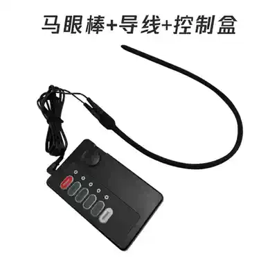 Electric shock physiotherapy toy Silicone horse eye urethral stimulation plug urethral plug male sex masturbator alternative toy