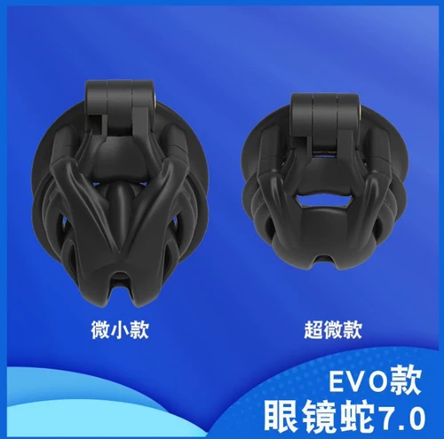 Cobra 7.0evo в стиле целомудри