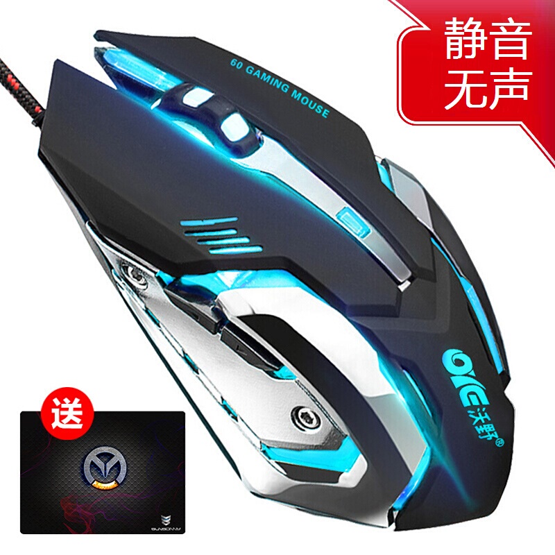 Wrangler 3 Metal Weighted Silent Mouse Macro Definition Gaming Mechanical Lol Playerunknown's Battlegrounds Wired