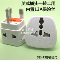 British Standard Hong Kong version three-way pin plug with Fuse tube UK travel charging conversion socket SSI-7S