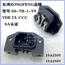 Supply AC power socket Pin male seat large four ears with ear pin seat with screw hole RF-7B-1 import