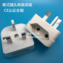 Hong Kong British standard conversion plug to European Standard Jack British to European socket with Fuse 13A 5732 White