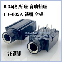 6 3 Headphone Socket Power Socket 7p Pin Headphone Socket PJ-602A Silver Mouth All Copper