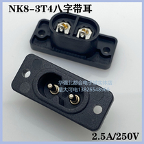 AC power socket eight seat plum flower socket socket socket socket NK-180-D01