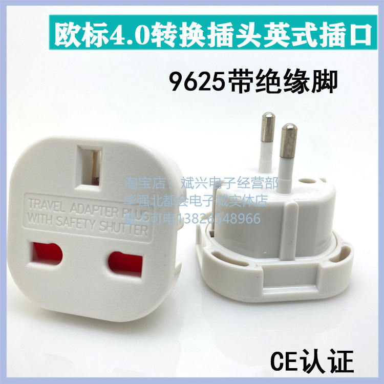 Conversion socket AC power socket Inform conversion head Inform conversion European gauge Inform conversion plug 9625