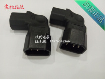 C320-C14 turn C13 word type adapter plug up WA-0143