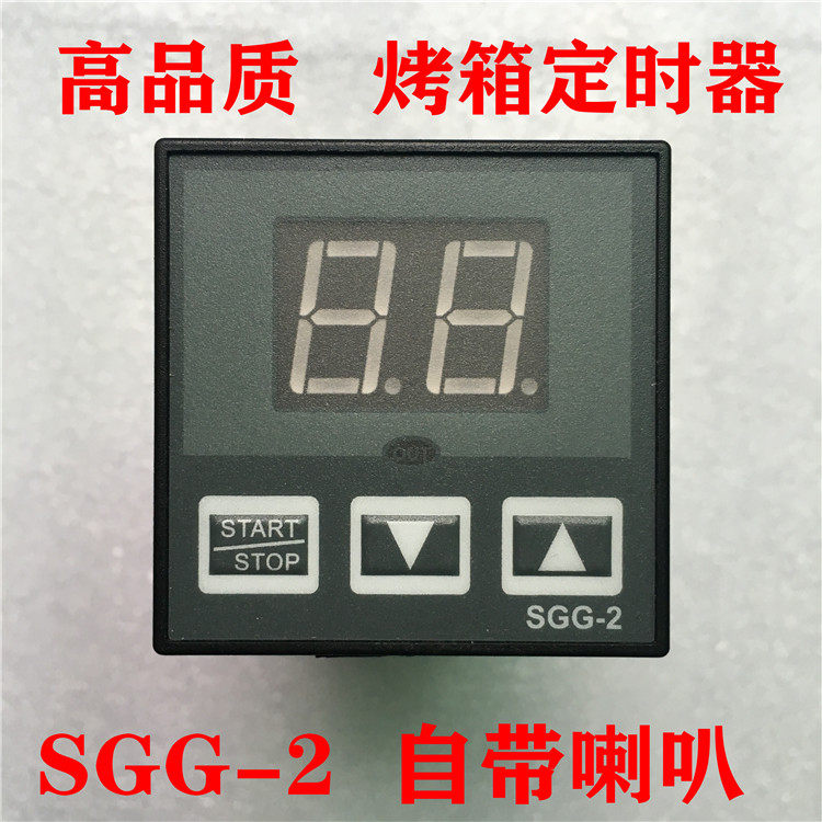 Red Ling Constant Oven Timer SGG-2 Timer Alarm LD-H5D Timer 99 Minutes Horn