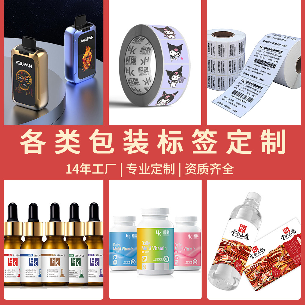 包装彩印工厂店
