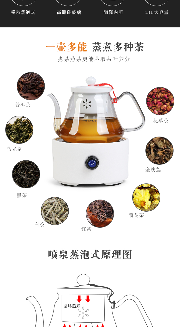 The Product porcelain sink cooking pot steamed tea glass tea kettle coarse some ceramic porcelain electric TaoLu tea stove teapot tea set